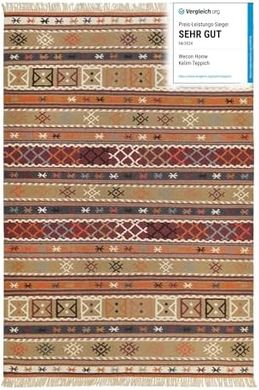 Handgewebter Wollteppich Agra (80x150cm), sandbraun, nachhaltig